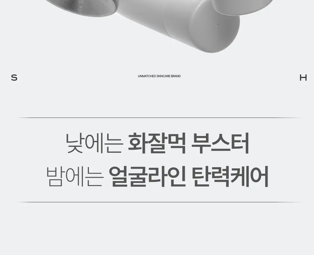 [콜라겐/탄력케어] 가쉬 10초 마이크로 버블팩 리프트부스트 150회분 상세페이지 52